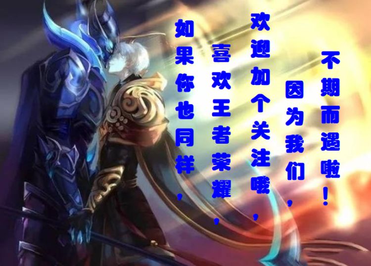 王者荣耀玩家自制外挂,无限刷点券想坑天美,结