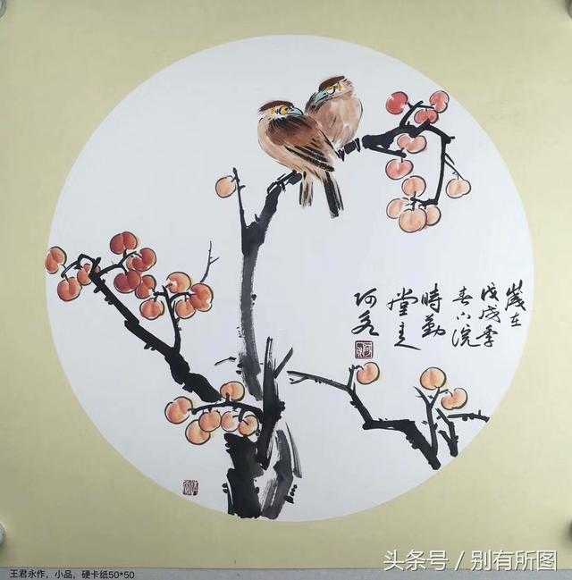 衍纸画作品大图婚纱_衍纸画作品大图