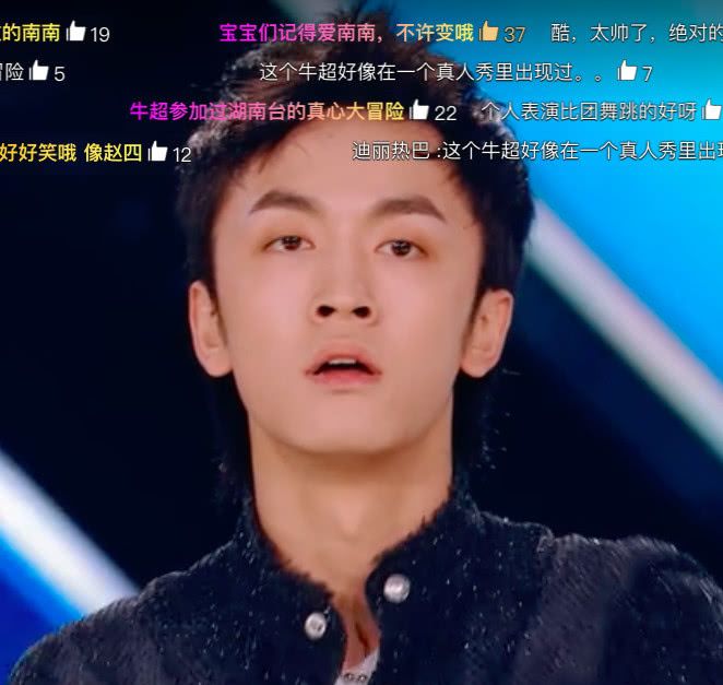 创造2019牛超出场，被观众大喊陈晓翻版，网友:会跳舞的陈晓