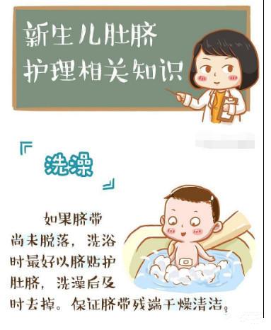 新生儿宝宝脐带护理的重要性你知多少以下几点脐带护理的重要步