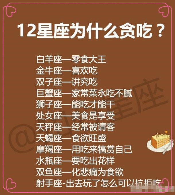 脾气最火爆的五大星座,一点就炸,自我控制能力差,情绪