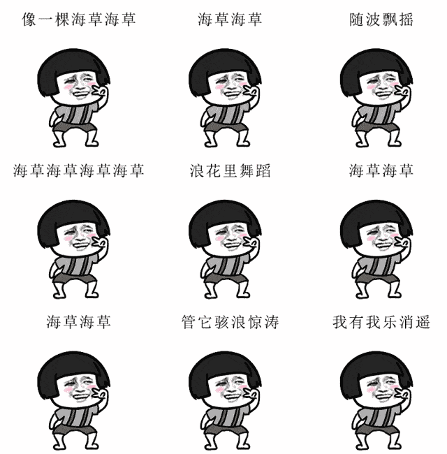 正文 听到这些歌,你会想到什么?不用说,脱口而出的一定是