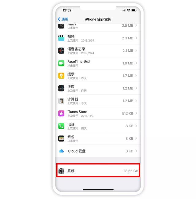 iphone怎么买内存容量