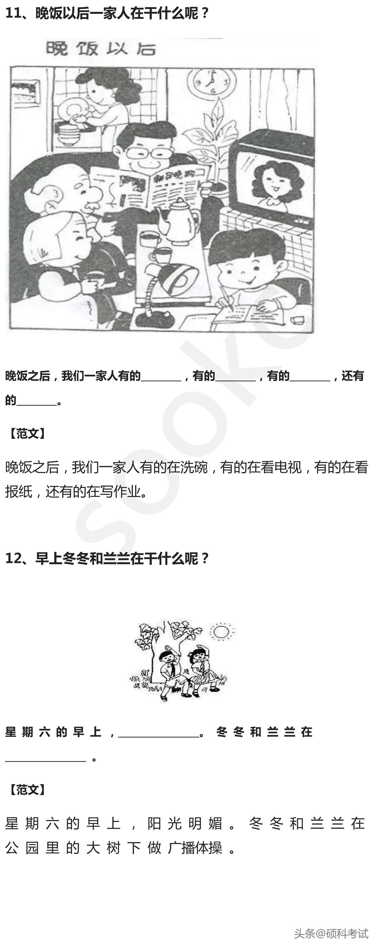 分数比较填空技巧 括号里能填哪些数字