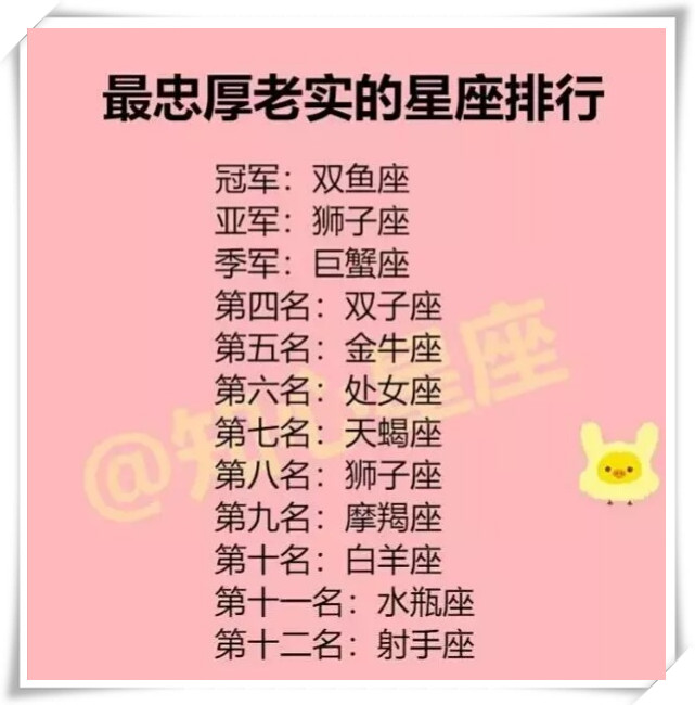 11月开始,愿作比翼鸟的5星座,郎才女貌,真爱永久