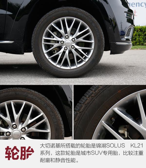 珍惜最后3.6L V6发动机 评测Jeep大切诺基