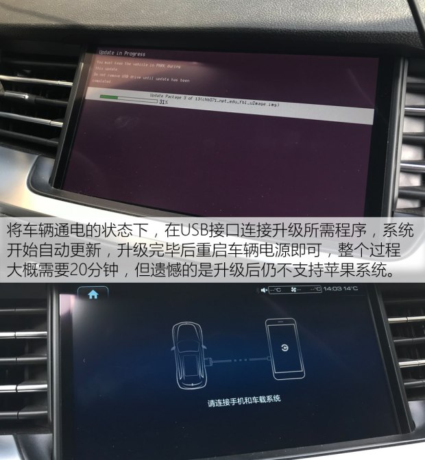 长城汽车 哈弗H6 2017款 换代 红标 2.0T 自动两驱智尚型