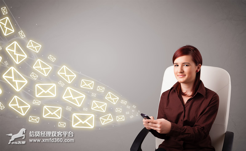 小马飞单:信贷员如何给客户发短信不被反感?