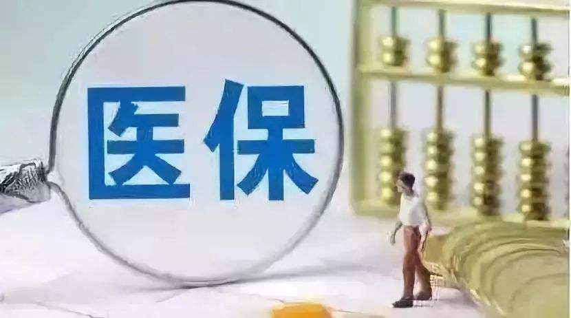 医保直接结算生育医疗费 个人仍不缴纳生育保险费 医保直接结算生育医疗费 个人仍不缴纳生育保险费