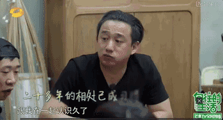 他初登《向往的生活》,被黄磊赞为最佳好友,一旁的何炅瞬间失落