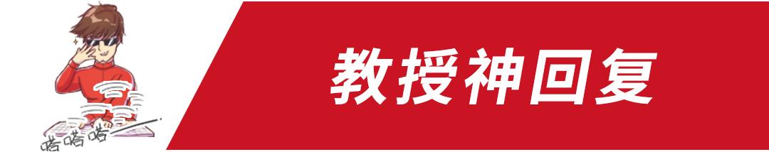 10万落地，有啥省油省心的7座家用车推荐？