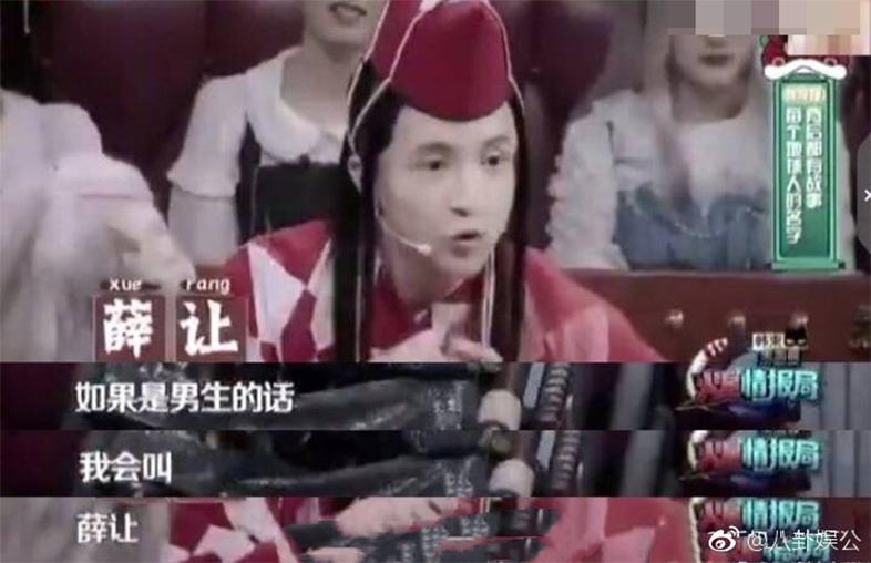 薛之谦当爸朱桢的评论亮了,可大家的关注焦点