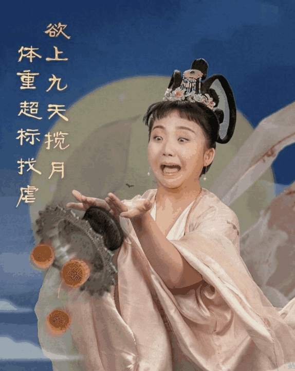 辣目洋子,一个被称为