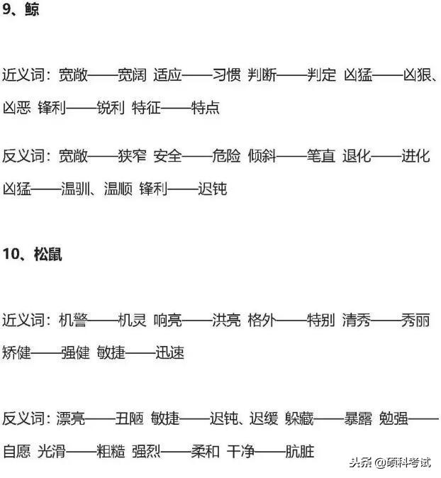 人口绰绰近义词_人口老龄化