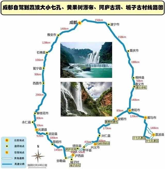 四川出游—自驾旅游的18条精简路线图