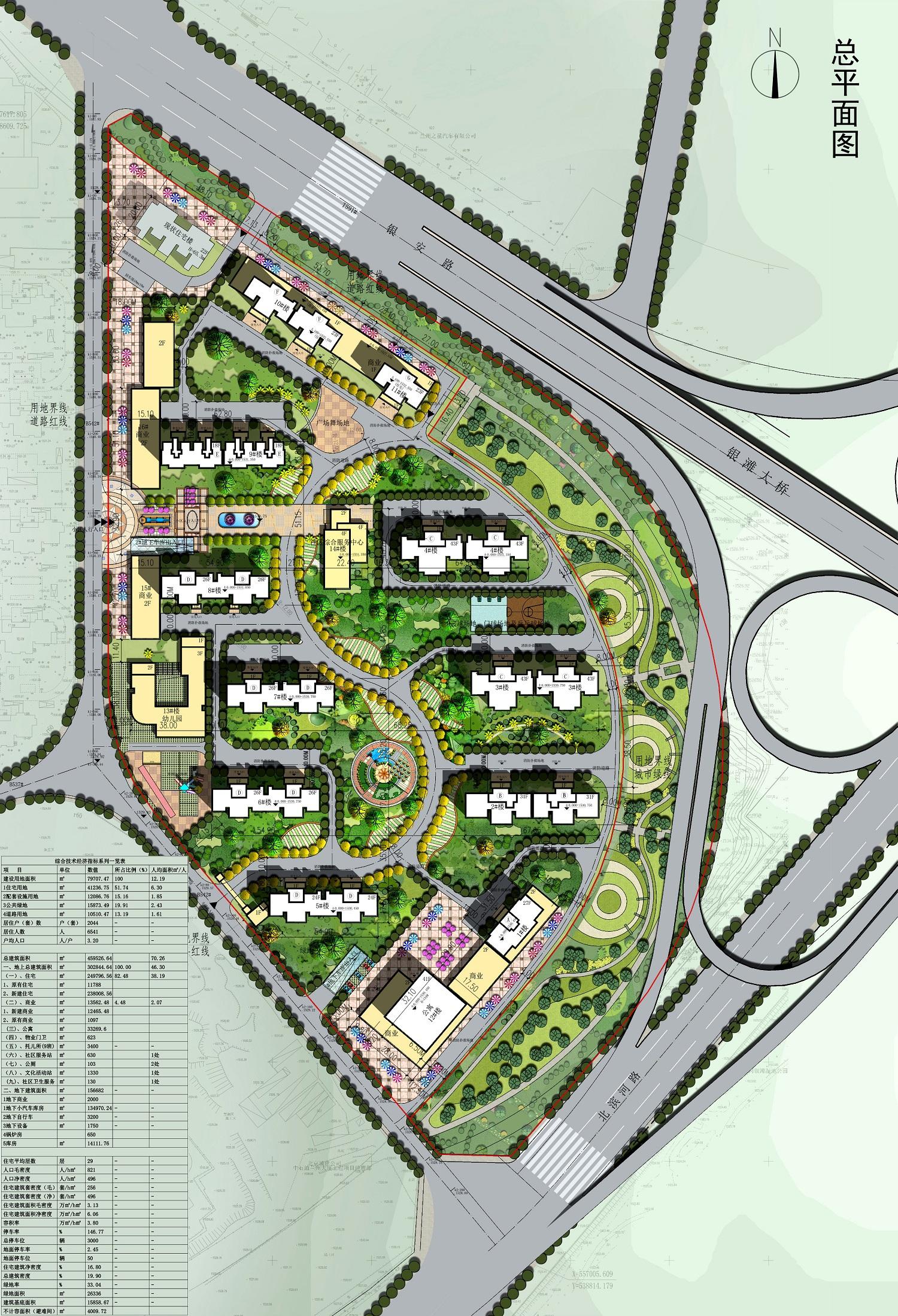 兰州安宁盛达公馆项目修建性详细规划总平面方案的公示