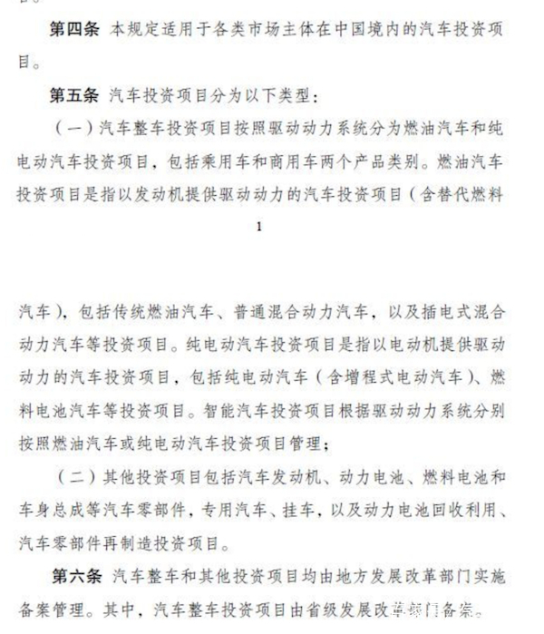 新能源汽车市场逐年向好 越趋成熟的政策下新能源汽车将走向何方