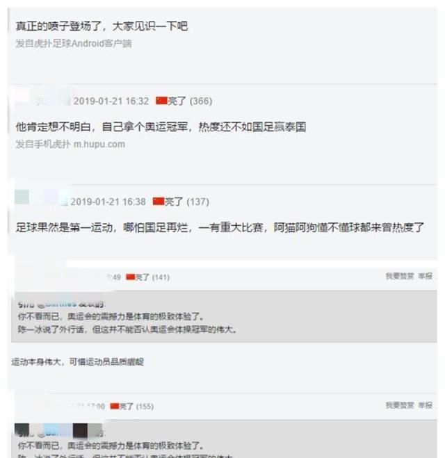 里皮,世界第一高薪1.77亿,对手100万,这样的薪