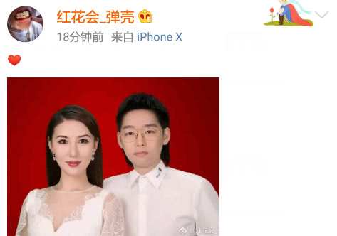 红花会弹壳晒结婚照宣布结婚,女友正脸似芭比,双眼皮有点吓人