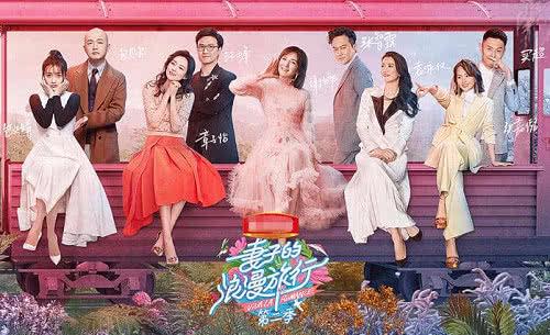 芒果台《我家小两口》强势来袭,甜炸天的罗晋唐嫣来撒狗粮了|我家小两口