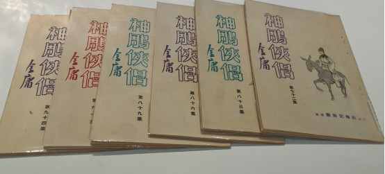 武侠小说泰斗金庸逝世:人生大闹一场,永世笑傲江湖