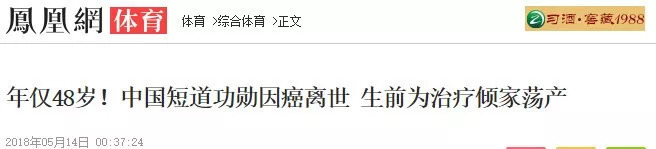 中国每60秒就有7人患癌！80%癌症发现就是晚期，原因竟是……