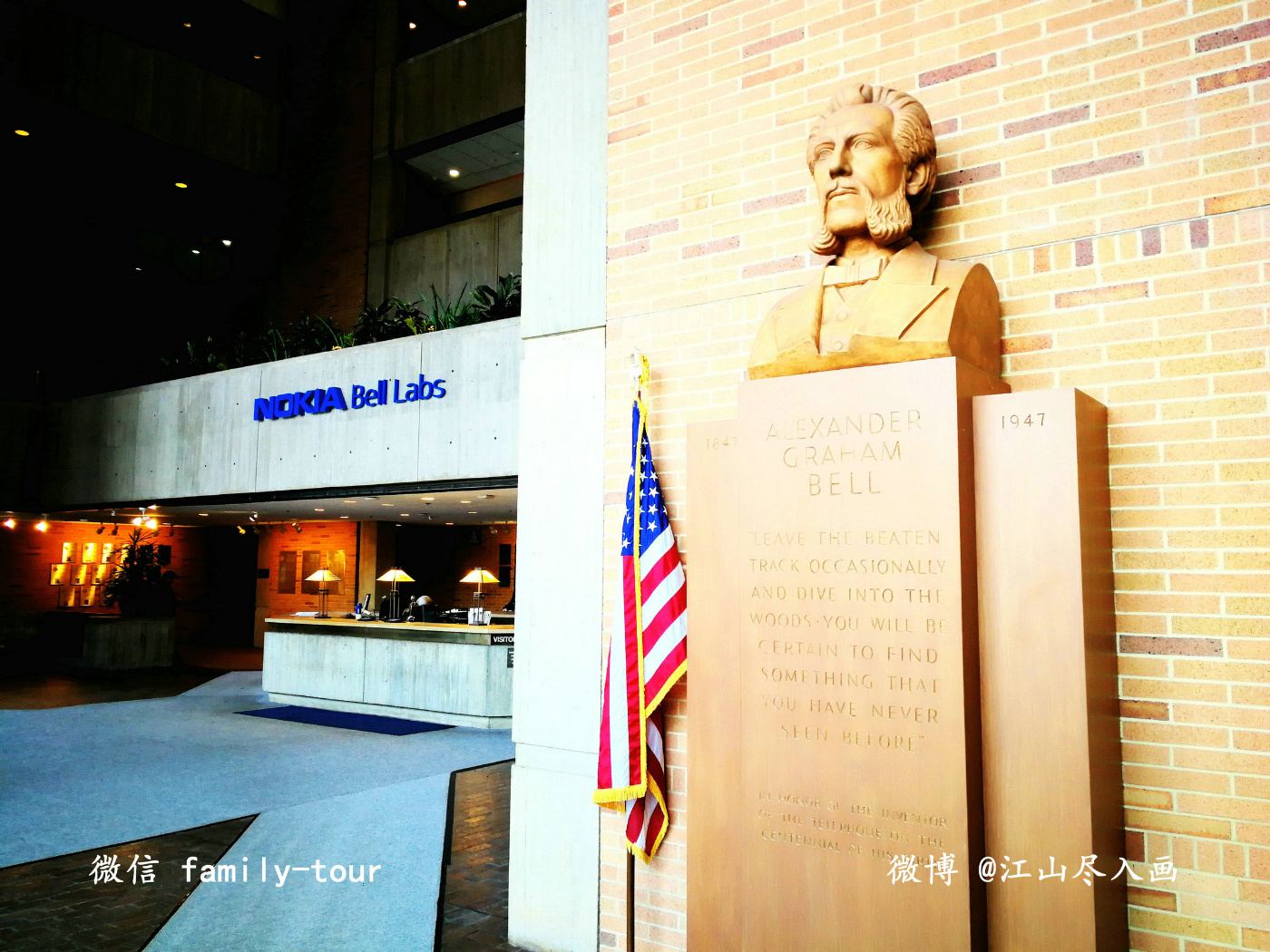 【美國】“諾貝爾獎拿到手軟”的地方長啥樣？