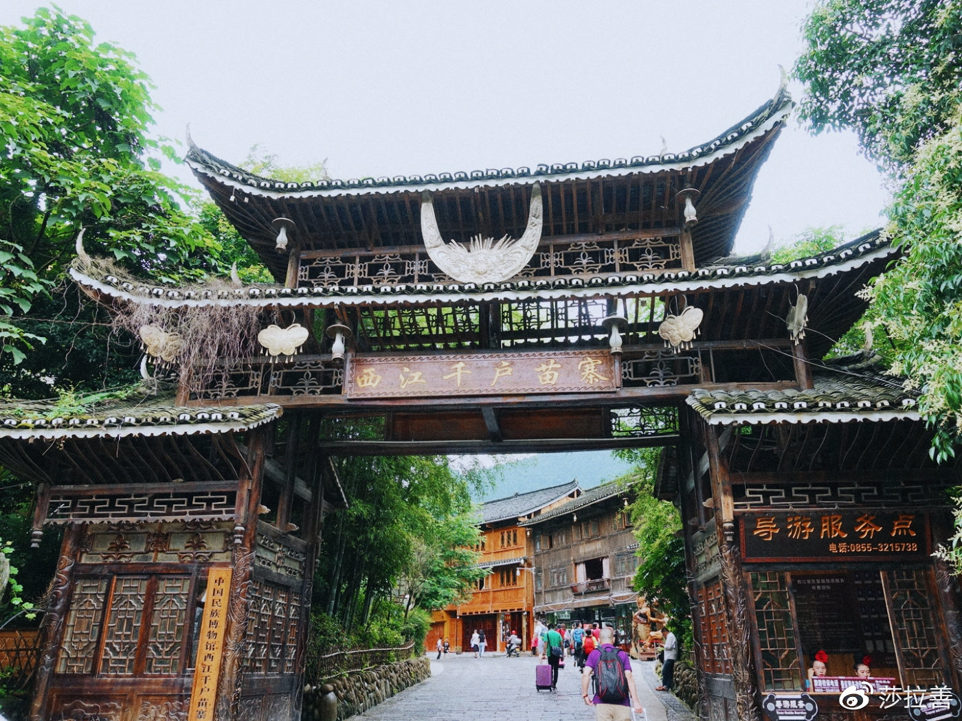 和我一起去西江千戶苗寨嗎 去了就不想走的那種