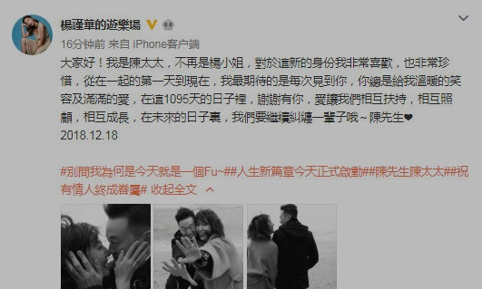 又有两位女星结婚了！一位官宣成为了陈太太，一位娶了同性女友
