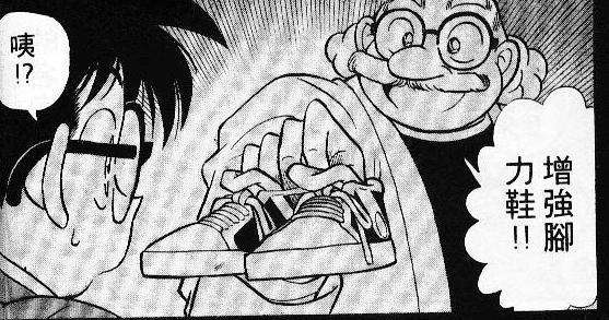 天才中的异类,盘点中外动漫作品中的疯狂科学家!