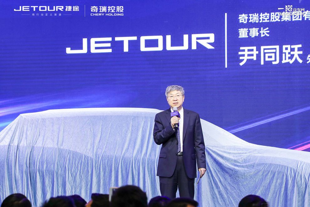 未来出行新雏形 捷途JETOUR X概念车亮相