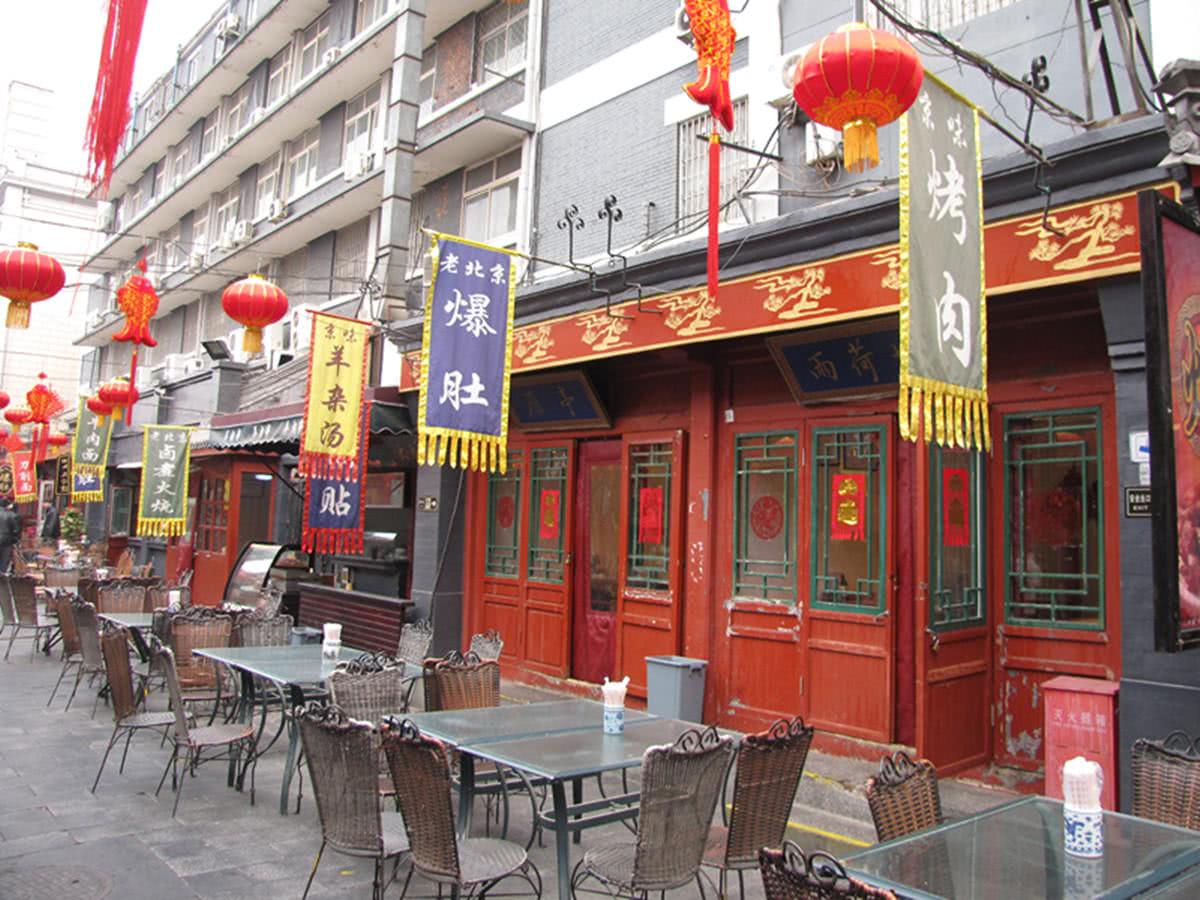 北京最委屈美食街,有最正宗美食,却被王府井抢了风头!