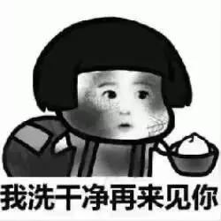 要饭表情包：我给你带了包子，超可爱