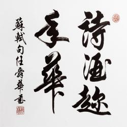 南安私人工作室新茶靠谱吗