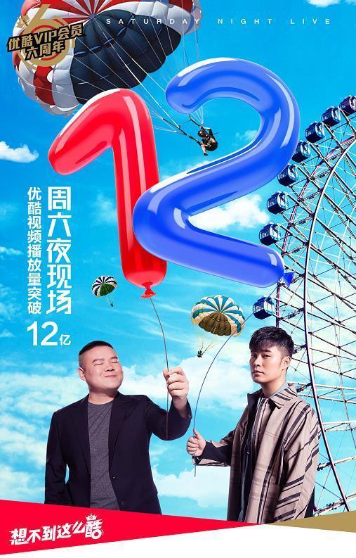 陈赫和女版岳云鹏同框吓得翻白眼,网友:雷峰塔