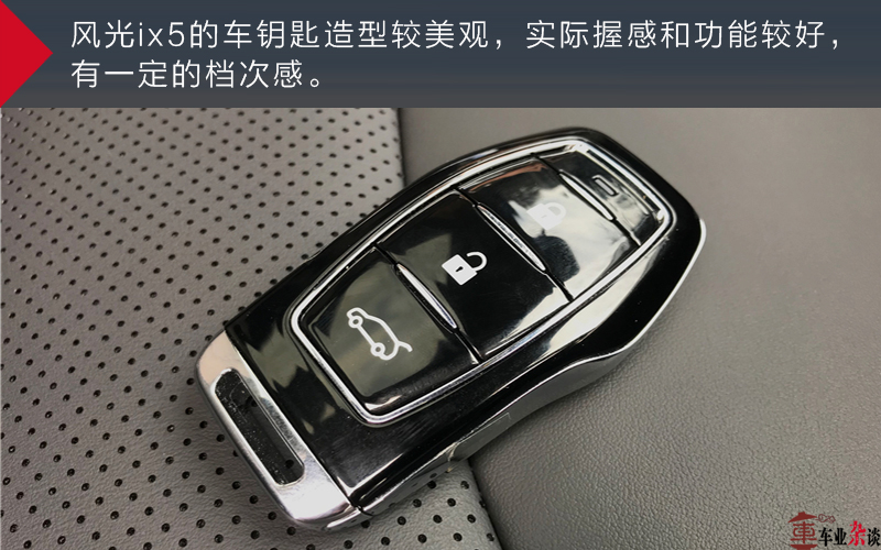 试驾东风风光ix5：除了是轿跑SUV，它还凭什么打动你？