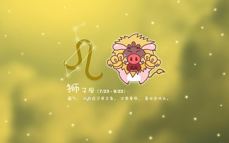 无法忍受分离,宁愿射手,也不愿意星座恋的四个女生异地座不喜欢送单身礼物图片