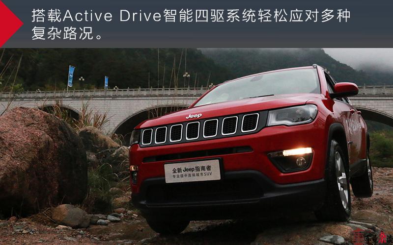 在黄山试驾全新Jeep指南者，1.3T四缸发动机很“燃”