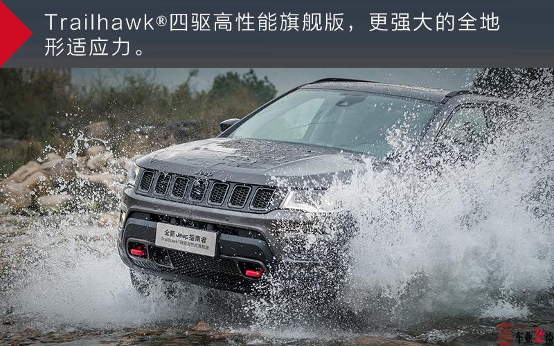 在黄山试驾全新Jeep指南者，1.3T四缸发动机很“燃”