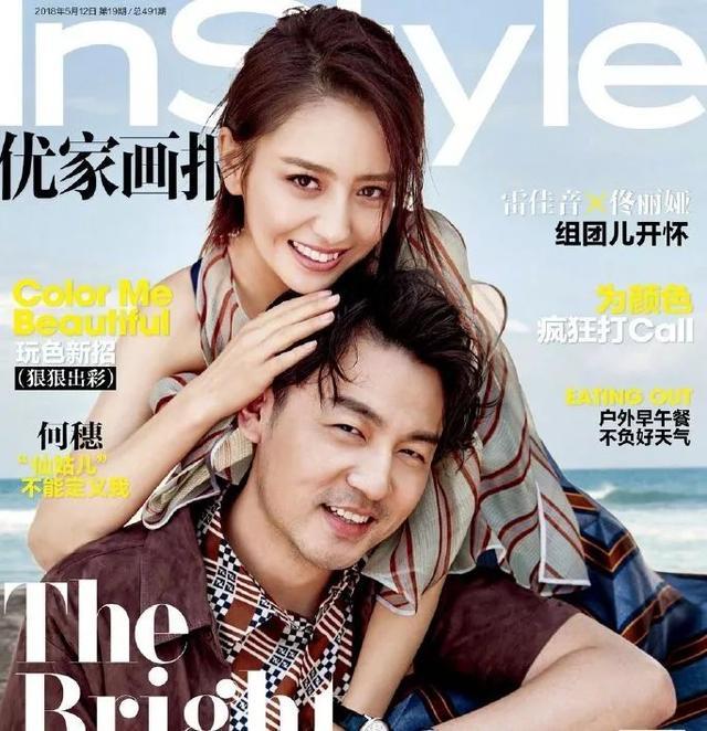 雷佳音和佟丽娅的这组亲密照太相配了 雷佟CP果然亲密