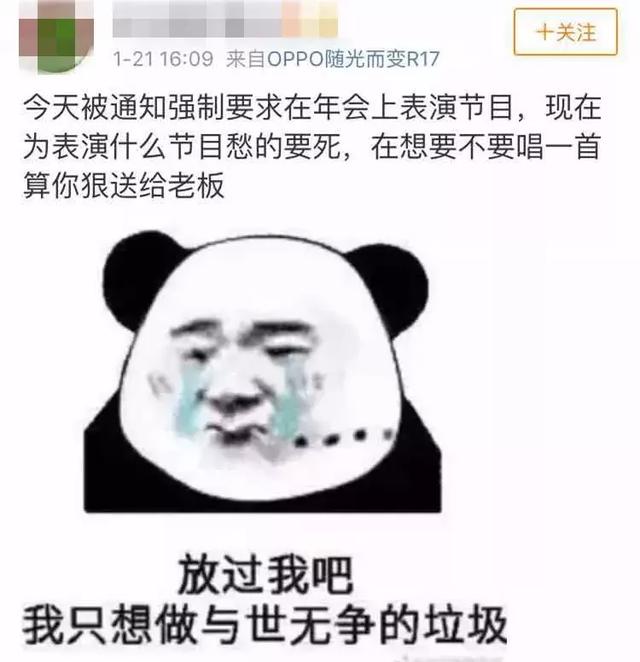 公司年会惨变室内求生项目？