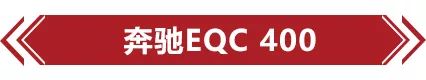 国产沃尔沃XC40领衔!10款重磅新车现身工信部最新申报目录