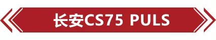 国产沃尔沃XC40领衔!10款重磅新车现身工信部最新申报目录