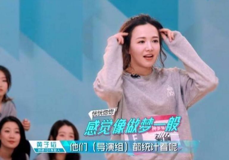 从《这就是街舞》到《创造101》，黄子韬看好的菊麟用实力证明