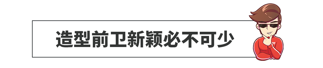 21块屏的起亚见过吗？近期这些神仙新车让我看呆了！