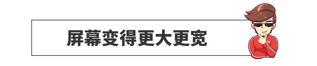 21块屏的起亚见过吗？近期这些神仙新车让我看呆了！