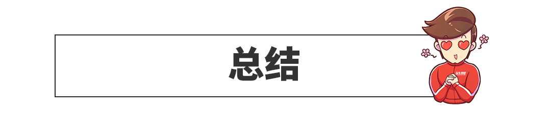 人见人爱的德系品牌狂推6款新车，随便买一台今年都不算白过