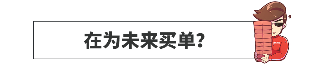 最近大批新车降价，这家车企多款车型不降反涨，这么硬气？