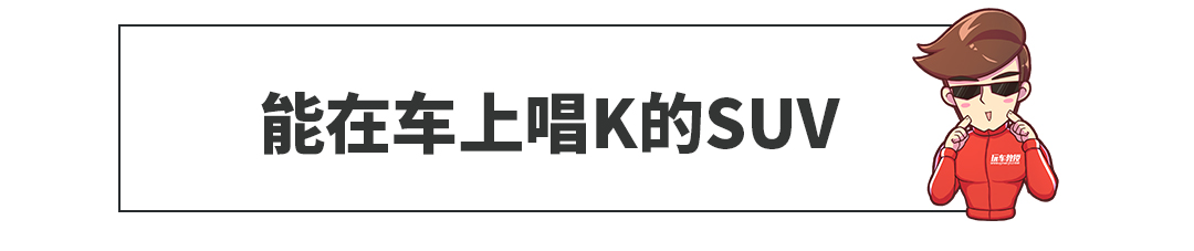 只要钱到位,在车里能做的事情让你意想不到...