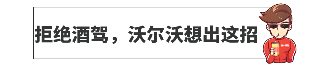 只要钱到位,在车里能做的事情让你意想不到...